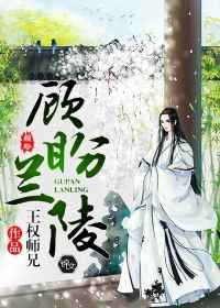 和珅 石头与水