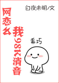 帐中香小说在线阅笔趣