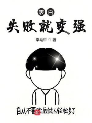 啵乐腐味满满血缘纽带