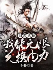 当书网手机版 免费小说