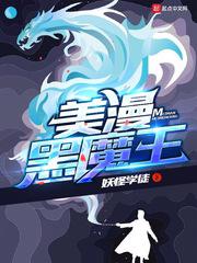 黑岩射手2