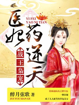 和朋友换娶妻3免费