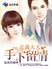 我和我妻子5