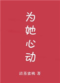 daxiangjiao