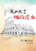 无限动漫网手机版