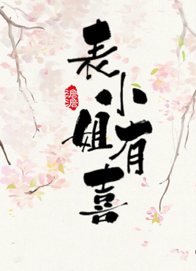 网络监控软件