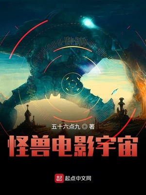 活人禁忌3免费观看视频完整版