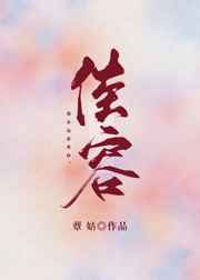 征服高贵的母亲