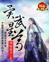 水晶跳棋