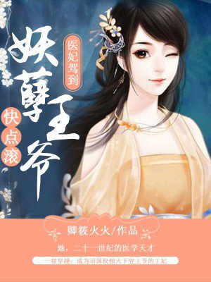 类似玉葫芦的香艳古文