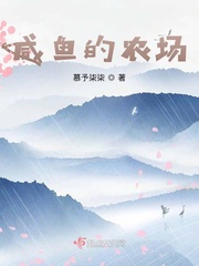 若菜奈央汗液在线播放