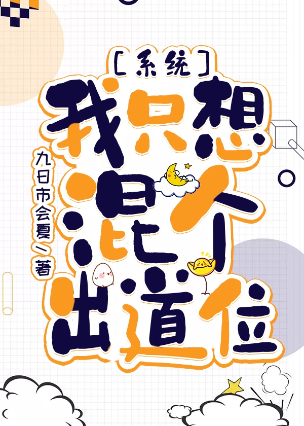 寂寞的美容院