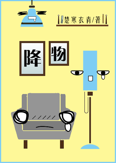 瘾欲欢愉半块小饼干全文