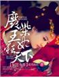 日本h乱淫动漫在线观看