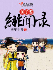 玩体育生18㎝的大捷豹