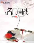 日本最新免费二区