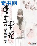 阳痿早泄锻炼方法图解