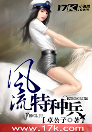 楚岚女帝小说全文阅读免费无弹窗