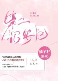 跟坏男孩差不多的软件