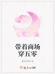 半是蜜糖半是伤在线观看免费播放