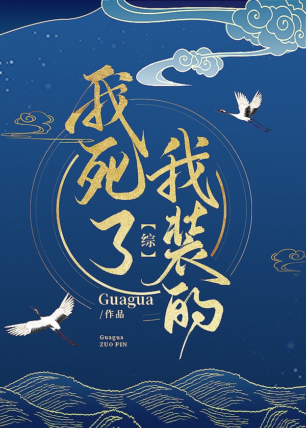 思思玖玖