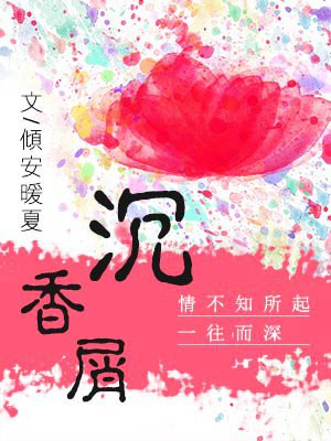 柳菁菁生殖私拍