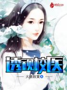 相亲对象是个强硬问题的学生