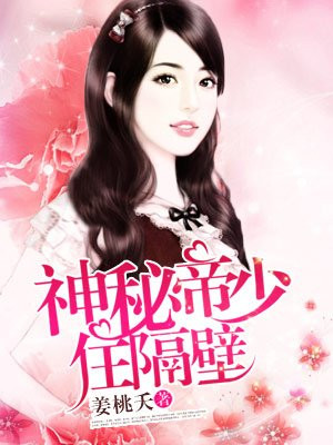 和美女姐姐在一起的日子