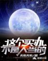 天使与龙的轮舞打扑克都是第几集