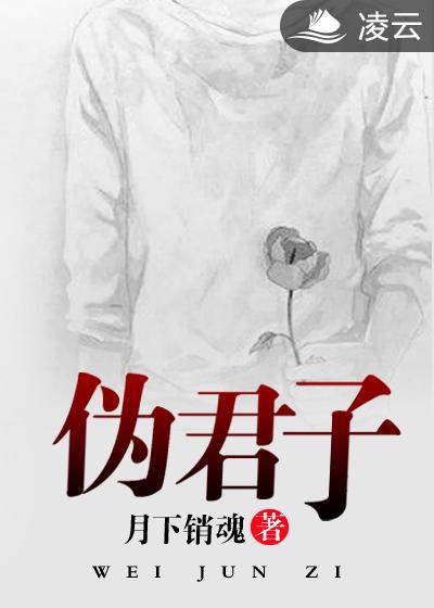 庆余年免费txt全本下载