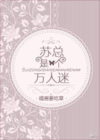 热门仙踪林视频