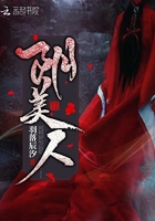 绳艺教程