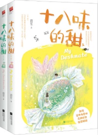 水卜樱在线观看