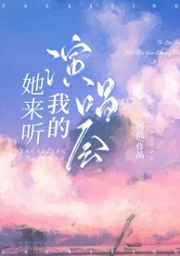 我叫白小飞第三季