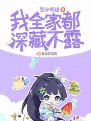 激情图片快播