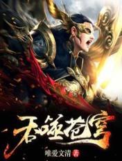 啊灬啊灬啊灬快灬喷水了