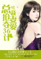 女朋友想让我上怎么办