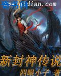 高冷师尊受囚禁play肉