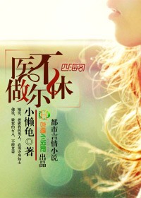 男生把坤放女生定眼会怎样