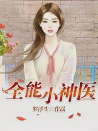奴妾乖顺跪趴不准穿衣