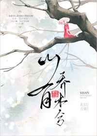 芳芳的幸福生活