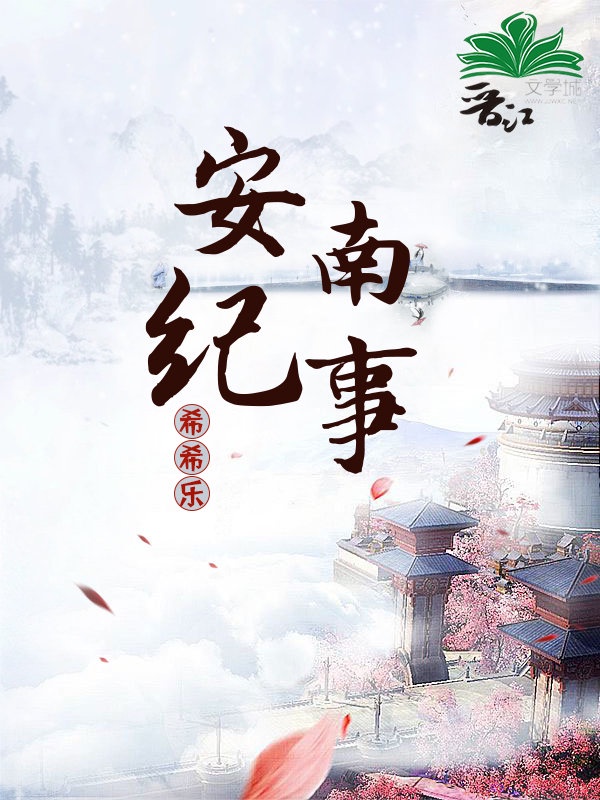 延禧攻略全集免费