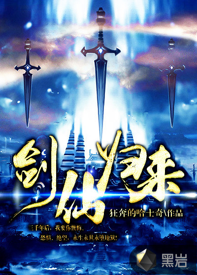 哈勃app
