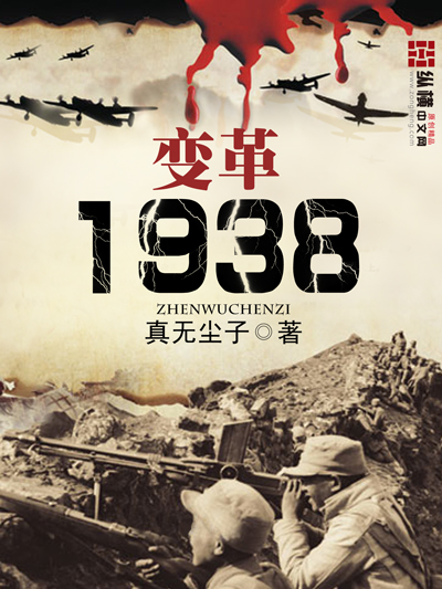 车文超细过程长图片