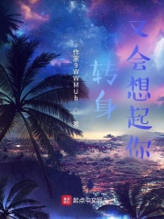 全球成人网