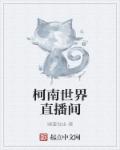 狂野小农民的视频全集完整版