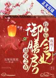 世界第一初恋动漫