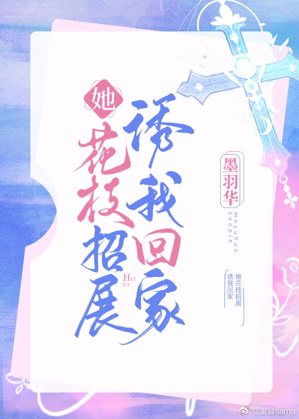 召唤之夜5