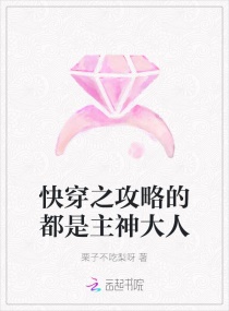 瘫痪王爷的冲喜王妃