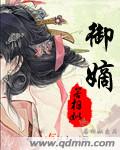 《禁忌3美国禁忌3》完整版